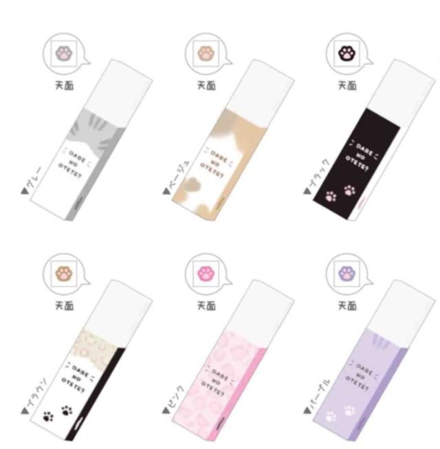 クラ135899 【60個セット】　【セット】　【セット商品】　オリジナル　トレーディング消しゴムミックス　だれのおてて？　動物　アニマル　消しごむ　ケシゴム　文房具　学校　勉強　雑貨　グッズ　かわいい