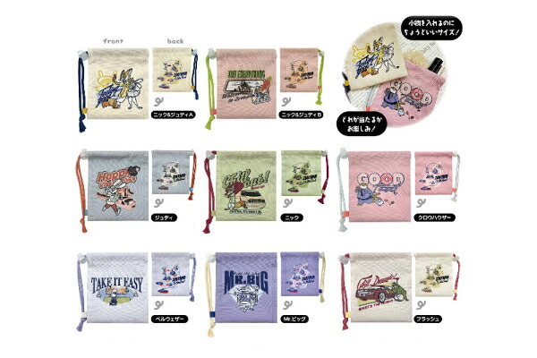 エス18307 【送料無料】　【8個セット】　【セット】　【セット商品】　ディズニーキャラクター　ショッパー風ミニ巾着ディズニー　アニメ　映画　ポーチ　ケース　袋　小物入れ　収納　お出かけ　アウトドア　雑貨　グッズ　かわいい　【TE】
