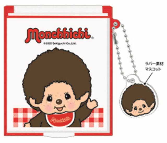 つかもち クラ135758 モンチッチ マスコット付きMサイズミラーモンチッチくん