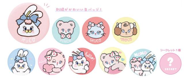ティセット275748 【送料無料】　【10個セット】　【セット】　【セット商品】　MOMOREI　シークレット刺繍缶バッジ動物　アニマル　バッジ　バッチ　コレクション　雑貨　グッズ　かわいい　【TE】