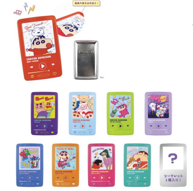 ティセット276721 【送料無料】　【10個セット】　【セット】　【セット商品】　クレヨンしんちゃん 　シークレットミュージックプレーヤー缶バッジしんのすけ　アニメ　漫画　映画　バッチ　バッジ　コレクション　雑貨　グッズ　かわいい　【TE】