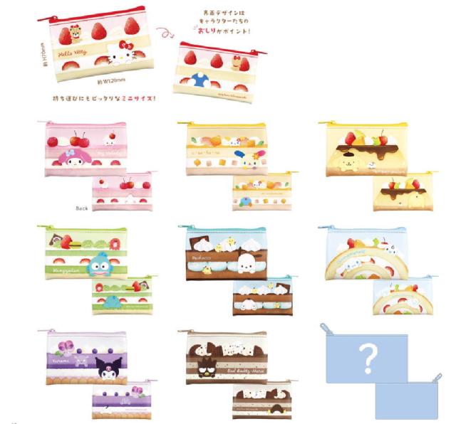 ティセット278107 【送料無料】　【10個セット】　【セット】　【セット商品】　サンリオキャラクターズ 　シークレットフラットミニポーチケーキ　ケース　小物入れ　収納　メイク　化粧　コスメ　雑貨　グッズ　かわいい　【TE】