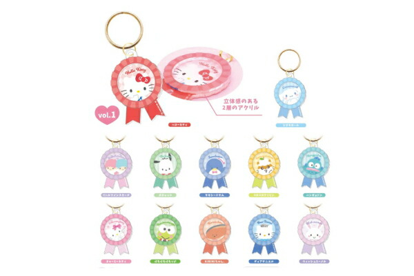 ティセット282296 【12個セット】　【セット】　【セット商品】　サンリオキャラクターズ　トレーディングロゼットレイヤーキーリングVol.1　キーホルダー　キーリング　チャーム　鍵　雑貨　グッズ　かわいい