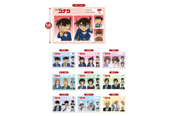 エス18386 【送料無料】　【20枚セット】　【セット】　【セット商品】　名探偵コナン　証明写真風ステッカー2　コナン　漫画　アニメ　映画　ステッカー　シール　文房具　雑貨　グッズ　かわいい　【TE】