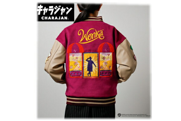 マル4105099000 【送料無料】　チャーリーとチョコレート工場　スタジャン3L　チョコレートマジック　ウォンカ　映画　キャラジャン　アウター　ジャンパー　服　レディース　女性　メンズ　男性　ファッション　雑貨　グッズ　かわいい　【TE】