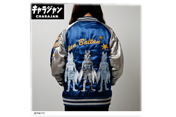 マル6765017100 【送料無料】　ULTRAMAN　ウルトラマン　スカジャンL　バルタン星人　ヒーロー　キャラジャン　アウター　ジャンパー　服　レディース　女性　メンズ　男性　ファッション　雑貨　グッズ　かわいい　【TE】