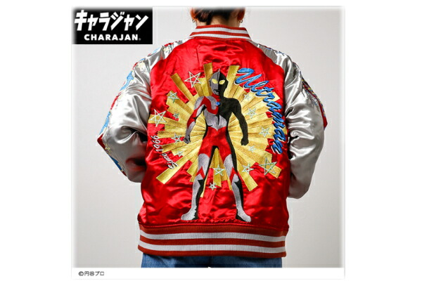マル6765018500 【送料無料】　ULTRAMAN　スカジャン3L　ウルトラマン　ヒーロー　キャラジャン　アウター　ジャンパー　服　レディース　女性　メンズ　男性　ファッション　雑貨　グッズ　かわいい　【TE】