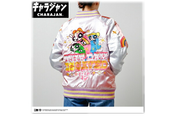 マル6705003900 【送料無料】　パワーパフガールズ　スカジャンL　ウルトラスーパーパワー　パワパフ　アニメ　アメキャラ　キャラジャン　アウター　ジャンパー　服　レディース　女性　メンズ　男性　ファッション　雑貨　グッズ　かわいい　【TE】