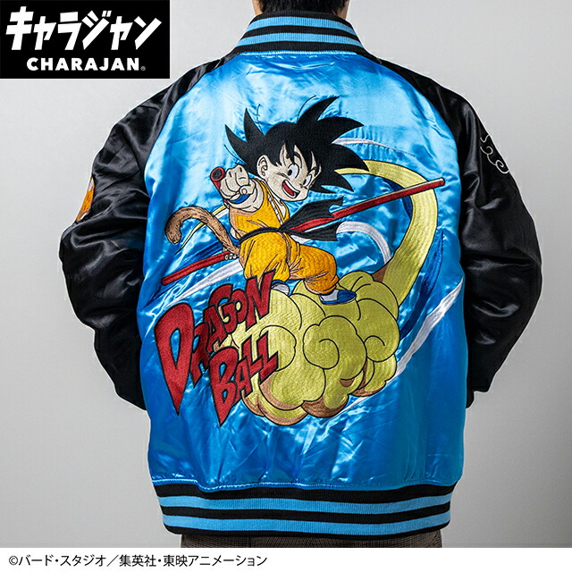 マル4005013000 【送料無料】　ドラゴンボール　スカジャンL　悟空と筋斗雲　アニメ　漫画　キャラジャン　アウター　ジャンパー　服　レディース　女性　メンズ　男性　ファッション　雑貨　グッズ　かわいい　【TE】