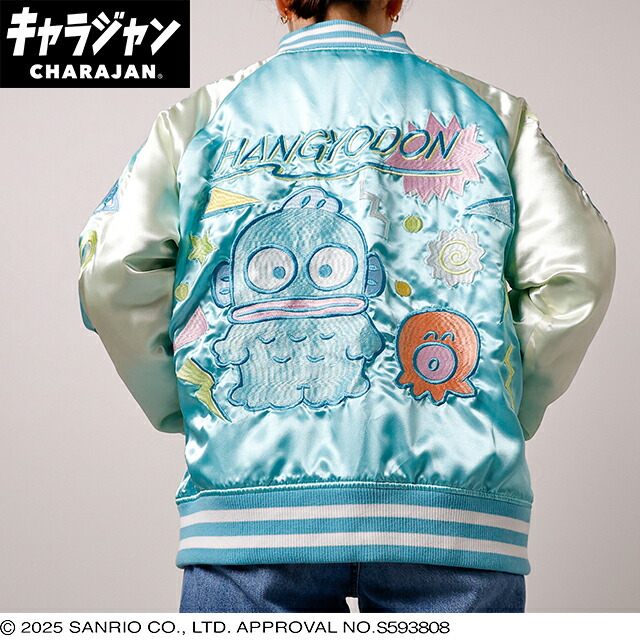マル3825022800 【送料無料】　サンリオキャラクターズ　スカジャンL　ハンギョドン　レトロポップミックス　キャラジャン　アウター　ジャンパー　服　レディース　女性　メンズ　男性　ファッション　雑貨　グッズ　かわいい　【TE】
