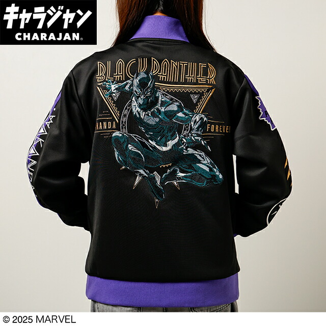 51900 【送料無料】　マーベルキャラクター　ジャージLL　ロイヤルパワー　ブラックパンサー　MARVEL　アメコミ　ヒーローズ　アニメ　映画　キャラジャン　アウター　ジャンパー　服　レディース　女性　メンズ　男性　ファッション　雑貨　グッズ　かわいい