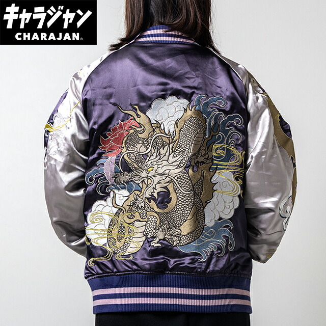 マル405027300 【送料無料】　一般　キャラクター　スカジャン3L　飛龍　キャラジャン　アウター　ジャンパー　服　レディース　女性　メンズ　男性　ファッション　雑貨　グッズ　かわいい　【TE】