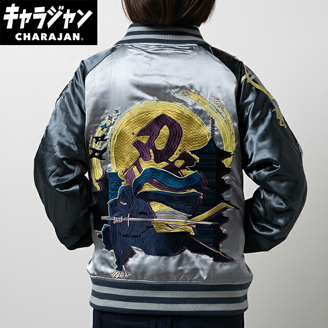 マル405026900 一般　キャラクター　スカジャンL　忍　キャラジャン　アウター　ジャンパー　服　レディース　女性　メンズ　男性　ファッション　雑貨　グッズ　かわいい