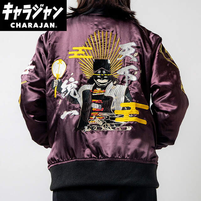 マル405026700 一般　キャラクター　スカジャン3L　豊臣秀吉　歴史人物　キャラジャン　アウター　ジャンパー　服　レディース　女性　メンズ　男性　ファッション　雑貨　グッズ　かわいい