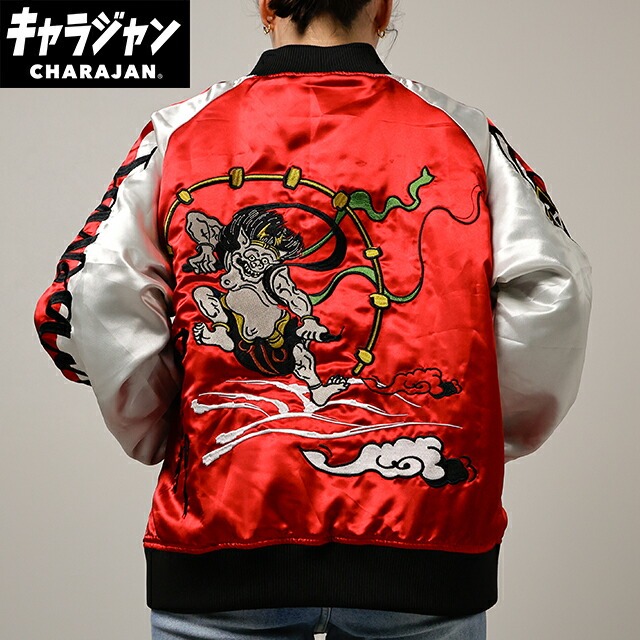 マル405025800 【送料無料】　一般　キャラクター　スカジャン3L　雷神　キャラジャン　アウター　ジャンパー　服　レディース　女性　メンズ　男性　ファッション　雑貨　グッズ　かわいい　【TE】