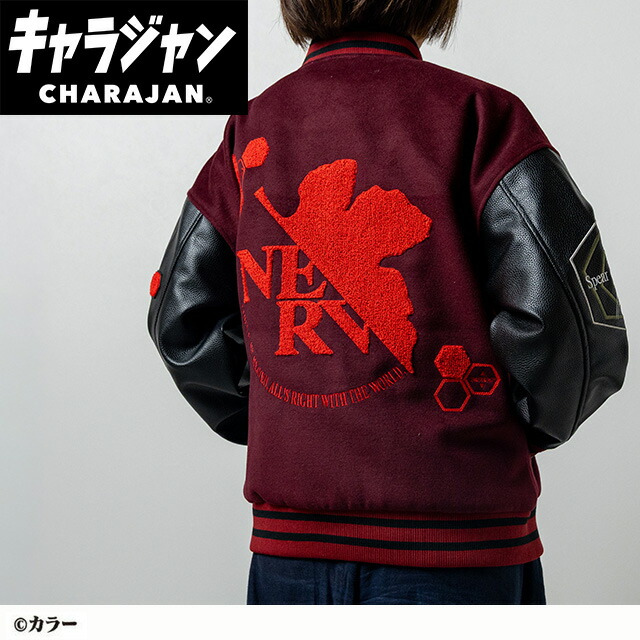 マル4885014700 【送料無料】　エヴァンゲリオン　スタジャン3L　ネルフキャラジャン　アニメ　映画　キャラジャン　アウター　ジャンパー　服　レディース　女性　メンズ　男性　ファッション　雑貨　グッズ　かわいい　【TE】