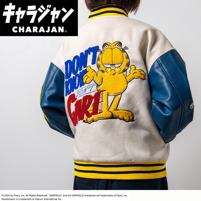 マル3995005500 【送料無料】　ガーフィールド　スタジャンL　ドントケアガーフィールド　アニメ　アメキャラ　キャラジャン　アウター　ジャンパー　服　レディース　女性　メンズ　男性　ファッション　雑貨　グッズ　かわいい　【TE】