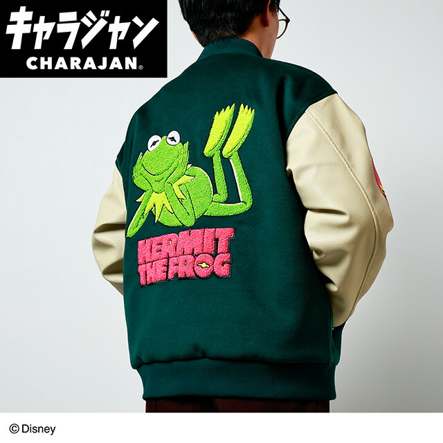 マル2335086500 ザ・マペッツ　スタジャン5L　スマイルグリーン　アニメ　映画　キャラジャン　アウター　ジャンパー　服　レディース　女性　メンズ　男性　ファッション　雑貨　グッズ　かわいい