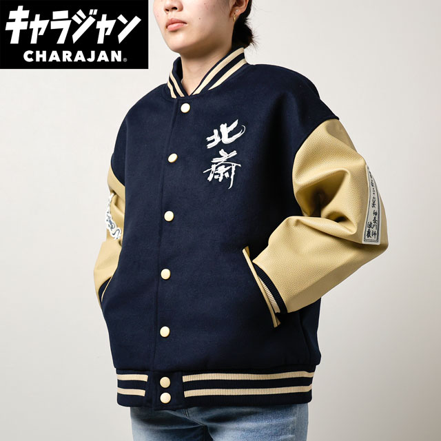 マル515038200 【送料無料】　葛飾北斎　スタジャン5L　神奈川沖浪裏　日本画　浮世絵　芸術　キャラジャン　アウター　ジャンパー　服　レディース　女性　メンズ　男性　ファッション　雑貨　グッズ　かわいい　【TE】