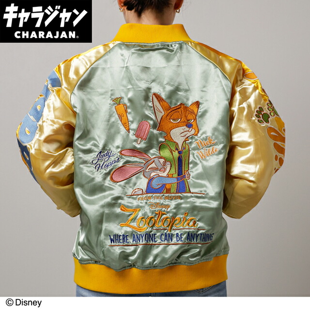 マル2335090300 【送料無料】　ディズニーキャラクター　スカジャン3L　ホールドバディ　ズートピア　アニメ　映画　キャラジャン　アウター　ジャンパー　服　レディース　女性　メンズ　男性　ファッション　雑貨　グッズ　かわいい　【TE】