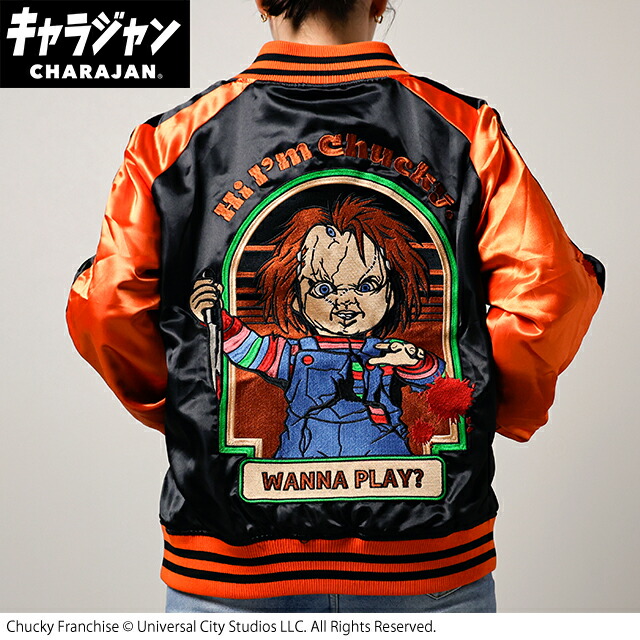 マル4755037700 チャイルドプレイ　スカジャン3L　クレイジープレイ　チャッキー　映画　キャラジャン　アウター　ジャンパー　服　レディース　女性　メンズ　男性　ファッション　雑貨　グッズ　かわいい