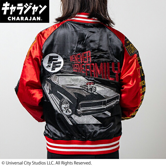 マル4755037500 ワイルド・スピード　スカジャン5L　トップランナー　ワイスピ　映画　キャラジャン　アウター　ジャンパー　服　レディース　女性　メンズ　男性　ファッション　雑貨　グッズ　かわいい