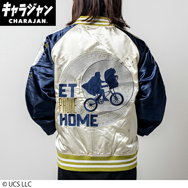 マル4755036800 【送料無料】　E.T.　スカジャン3L　スターシンボル　ムーンシルエット　映画　キャラジャン　アウター　ジャンパー　服　レディース　女性　メンズ　男性　ファッション　雑貨　グッズ　かわいい　【TE】