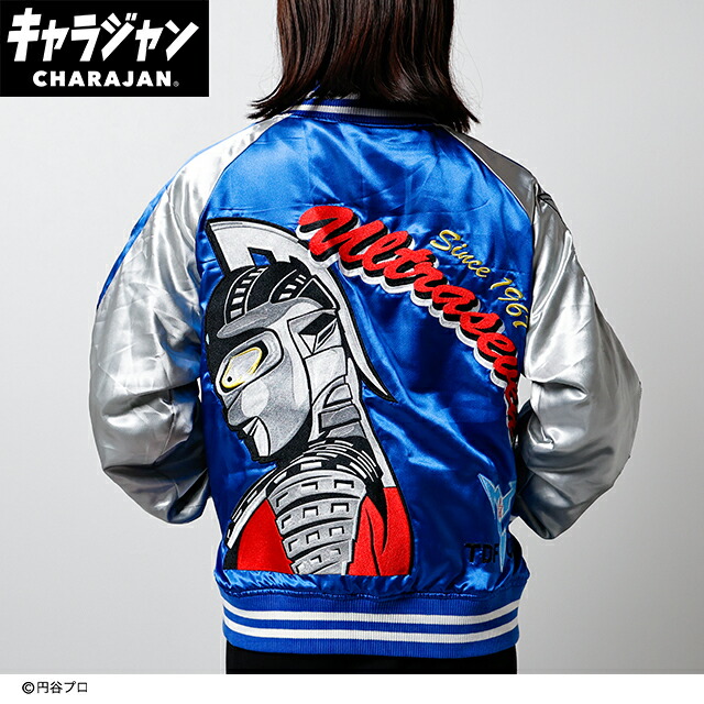 マル6765019400 ウルトラマン　ULTRAMAN　スカジャン3L　ウルトラマンセブン　ヒーロー　キャラジャン　アウター　ジャンパー　服　レディース　女性　メンズ　男性　ファッション　雑貨　グッズ　かわいい