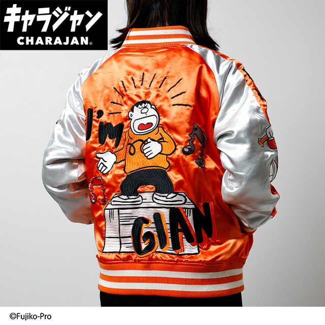 マル2905008800 ドラえもん　スカジャン3L　ビッグリサイタル　アイムドラえもん　ドラちゃん　漫画　アニメ　映画　キャラジャン　アウター　ジャンパー　服　レディース　女性　メンズ　男性　ファッション　雑貨　グッズ　かわいい