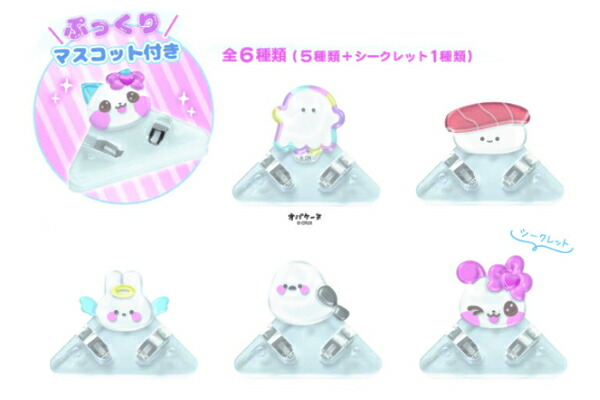 クラ139079 【60個セット】　【セット】　【セット商品】　オリジナル　うるちゅるシークレットクリップキャラクター　クリップ　留め　文房具　コレクション　雑貨　グッズ　かわいい