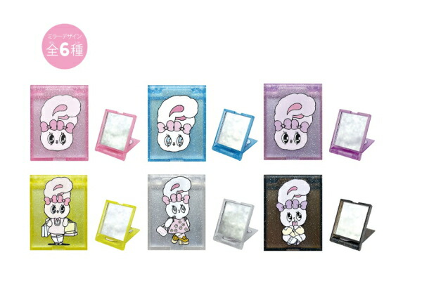 エス18580 【送料無料】　【12個セット】　【セット】　【セット商品】　エスターバニー　シークレットミニミラーウサギ　動物　アニマル　ミラー　鏡　折りたたみ　コンパクト　メイク　化粧　コスメ　雑貨　グッズ　かわいい　【TE】