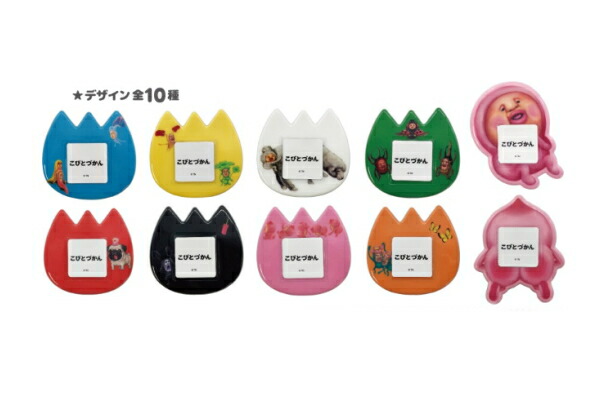 エス18104 【10個セット】　【セット】　【セット商品】　こびとづかん　ようちえんバッジキャラクター　絵本　アニメ　バッチ　ネーム　名前　推し　推し活　雑貨　グッズ　かわいい