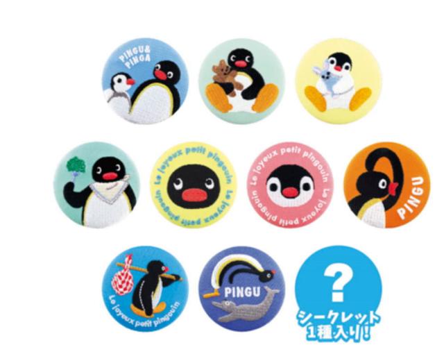 ティセット281794 【送料無料】　【10個セット】　【セット】　【セット商品】　ピングー　シークレット刺繍缶バッジ　バッジ　バッチ　コレクション　雑貨　グッズ　かわいい　【TE】