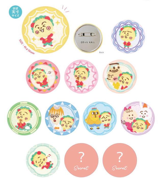 ティセット282883 【12個セット】　【セット】　【セット商品】　コジコジ　COJI-COJI　シークレット刺繍缶バッジきみとぼく　さくらももこ　テレビ　アニメ　漫画　バッジ　バッチ　コレクション　雑貨　グッズ　かわいい