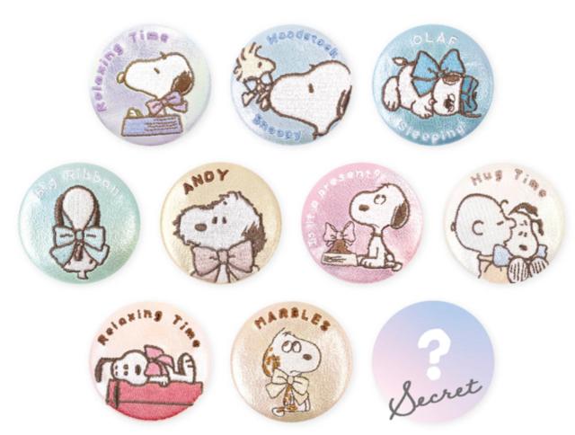 ティセット282142 【送料無料】　【10個セット】　【セット】　【セット商品】　スヌーピー　SNOOPY　シークレットオーロラ刺繍缶バッジピーナッツ　ウッドストック　すぬーぴー　キャラクター　バッジ　バッチ　コレクション　雑貨　グッズ　かわいい　【T