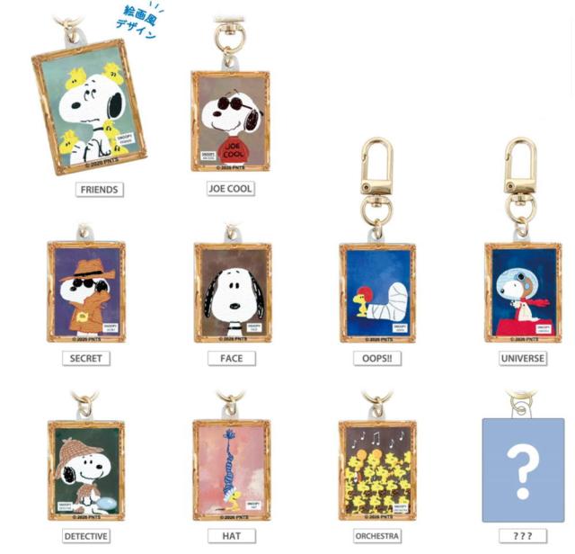 ティセット286270 【送料無料】　【10個セット】　【セット】　【セット商品】　スヌーピー　SNOOPY　コレクション絵画風キーホルダーピーナッツ　ウッドストック　すぬーぴー　キャラクター　キーホルダー　キーリング　チャーム　鍵　コレクション　雑貨