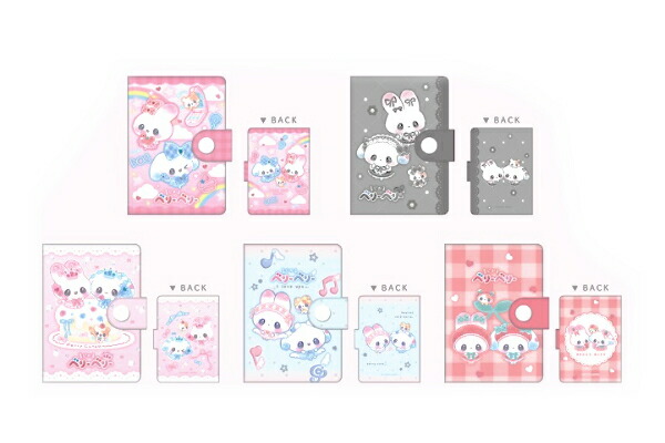 カミ231074 【5個セット】　【セット】　【セット商品】　オリジナル　まじかるべりーべりー　シークレットシール帳風ミラー動物　アニマル　鏡　かがみ　メイク　化粧　コスメ　コレクション　トレーディング　雑貨　グッズ　かわいい