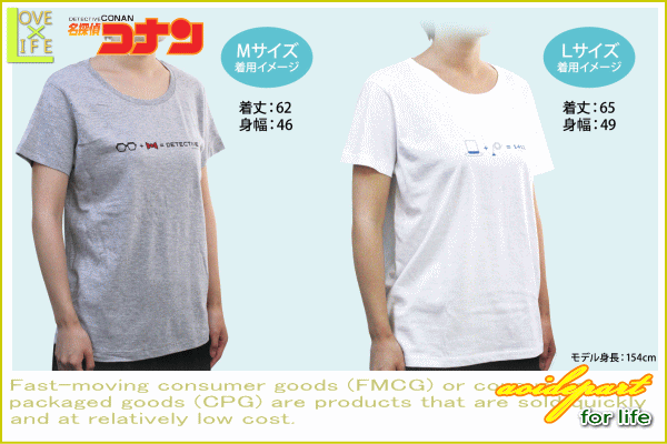 名探偵コナン Tシャツ M ピクトデザイン 蘭 シャツ ティーシャツ 服 衣服 グッズ キャラクター 雑貨 の通販はau Pay マーケット ワールドショップ