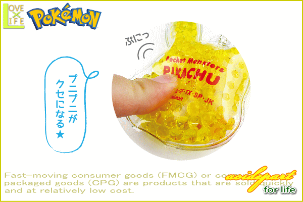 ポケットモンスター ジェルビーズキーホルダー ピカチュウフェイス ピカチュウ ゲーム グッズ おもちゃ ムニュムニュの通販はau Pay マーケット ワールドショップ