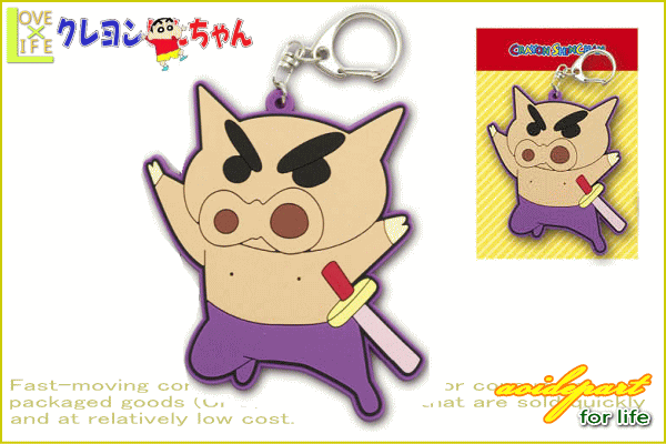 クレヨンしんちゃん ラバーキーホルダー ぶりぶりざえもん キーホルダー キーリング しんちゃん しんのすけ グッズ の通販はau Pay マーケット ワールドショップ