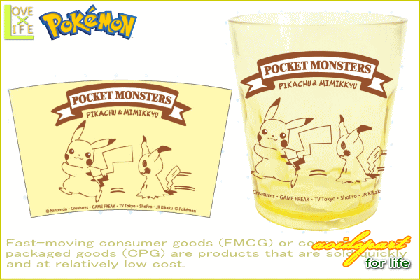 ポケットモンスター トライタンタンブラー おいかけっこ ピカチュウ ゲーム タンブラー カップ コップ アニメ の通販はau Pay マーケット ワールドショップ
