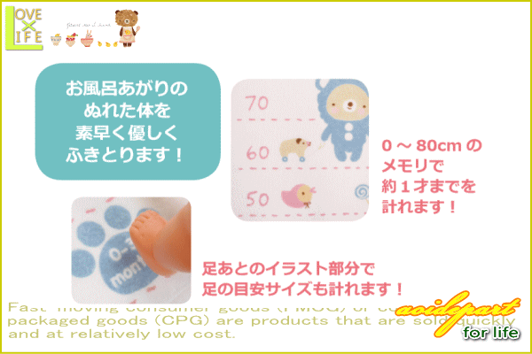 日本製 Anano Cafe アナノカフェ ベビー着ぐるみ身長計タオル ブルー 身長計 タオル ギフト 贈り物 御返し の通販はau Pay マーケット ワールドショップ