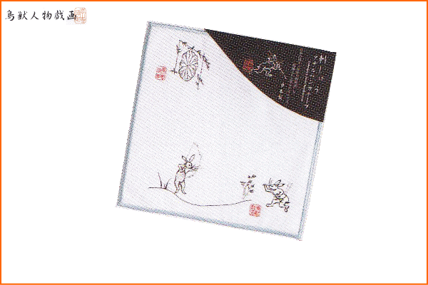 日本製 鳥獣人物戯画 ミニタオル 弓大会 刺繍 高級タオル タオル ギフト 贈り物 ウサギ カエル サル の通販はau Pay マーケット ワールドショップ