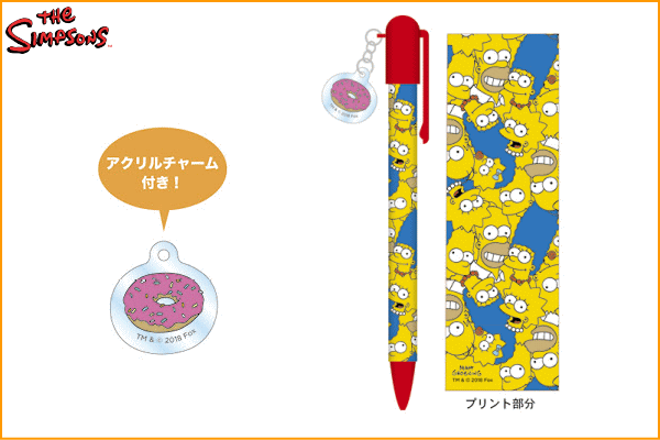 送料無料 日本製 ザ シンプソンズ The Simpsons ボールペンパーツ付 ザ シンプソンズメニー ボールペン 文房具 の通販はau Pay マーケット ワールドショップ