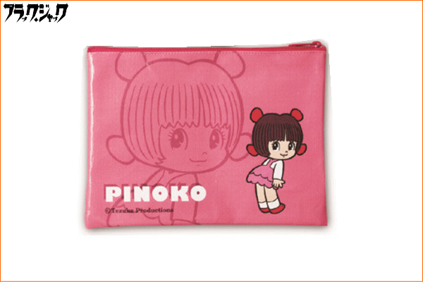 日本製 ブラック ジャック ポーチ ピノコ ブラックジャック 手塚治虫 小物入れ アニメ 漫画 化粧ポーチ ケの通販はau Pay マーケット ワールドショップ