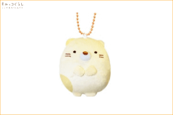 すみっコぐらし】2WAYマスコット【ねこ】【すみっこぐらし