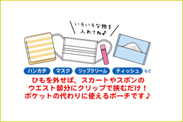 Snoopy スヌーピー ひも付きポケットポーチ バーガー ピーナッツ ポーチ アニメ 小物入れ グッズ 小銭入れ の通販はau Pay マーケット ワールドショップ