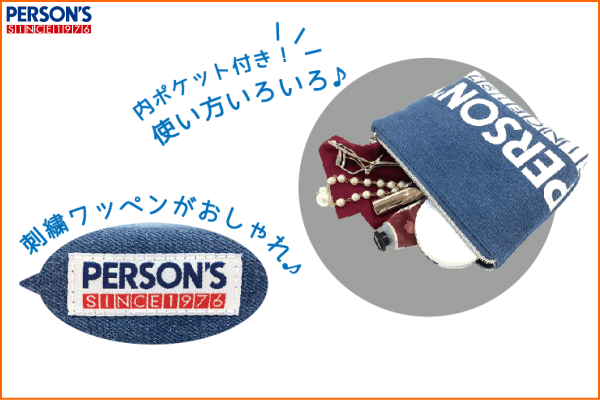Person S パーソンズ デニム三角ポーチ ネイビー パーソン ブランド Persons 文房具 学校 勉強 ペンケースの通販はau Pay マーケット ワールドショップ