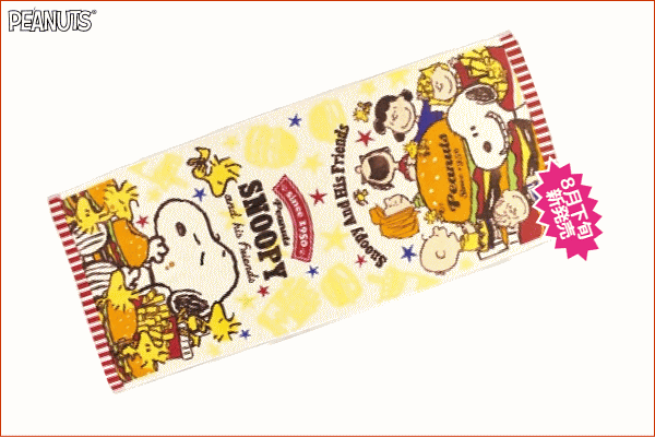 Snoopy スヌーピー ジャガプリフェイスタオル バーガー フェイスタオル ピーナッツ グッズ タオル たおる 入 の通販はau Pay マーケット ワールドショップ