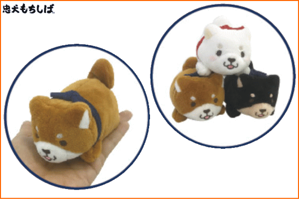 忠犬もちしば おてだまマスコット さくら 犬 ぬいぐるみ 柴犬 ミニ いぬ イヌ グッズ かわいい の通販はau Pay マーケット ワールドショップ